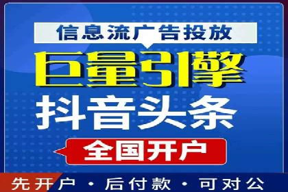 案例研究：不同企业如何通过百度推广一个月提升业绩