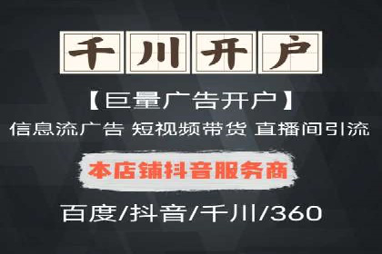 SEM主管如何提升广告效果