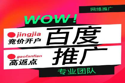 旅游行业SEM推广策略及效果评估