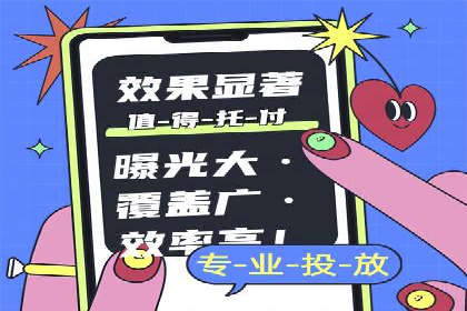 百度推广广告案例：创意素材制作技巧