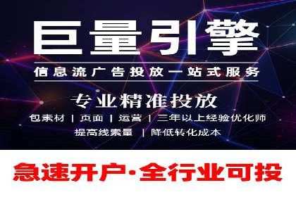 搜索开户返点政策下的成功案例分析